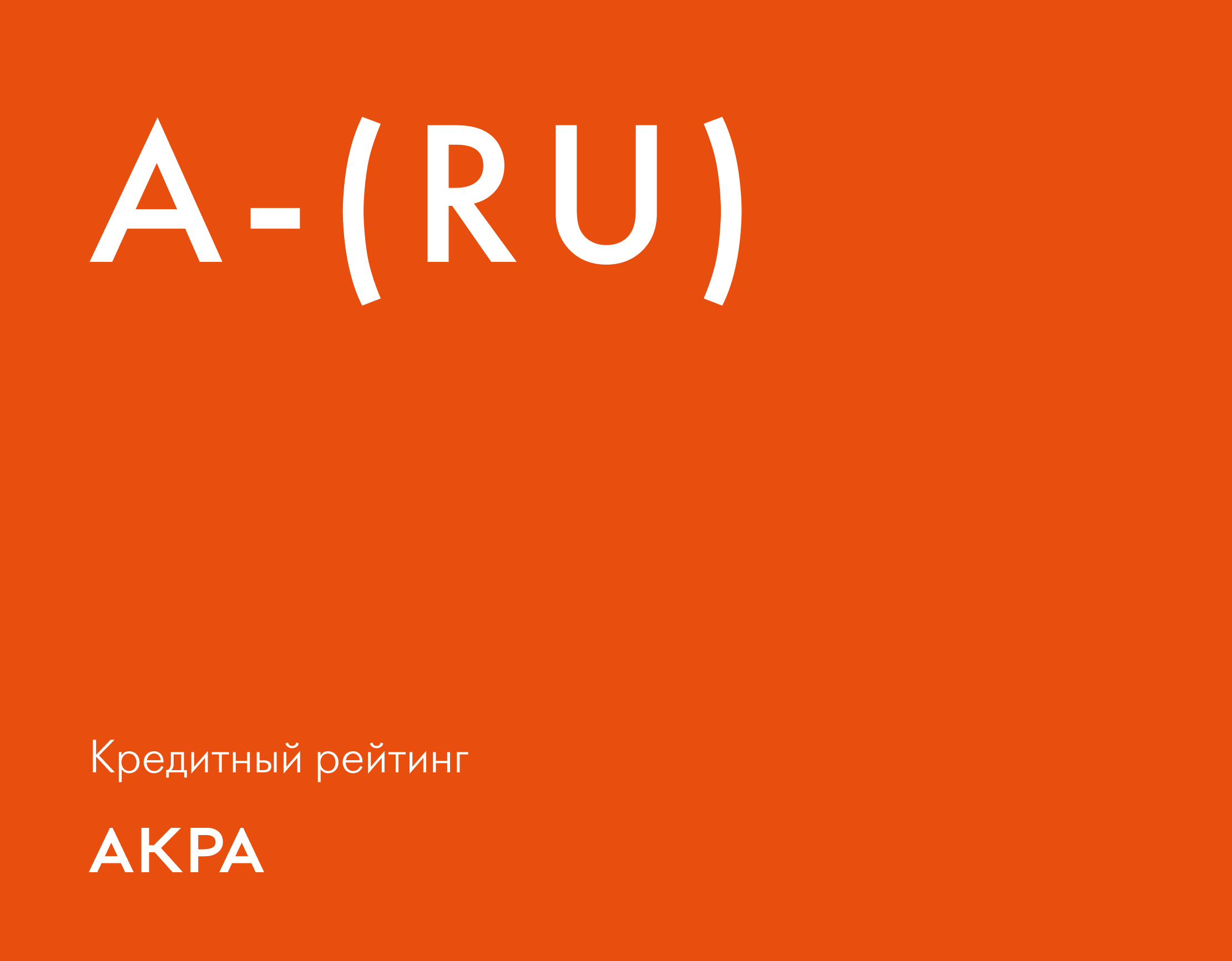 О компании — официальный сайт застройщика недвижимости бизнес-класса в  России — ГК ФСК