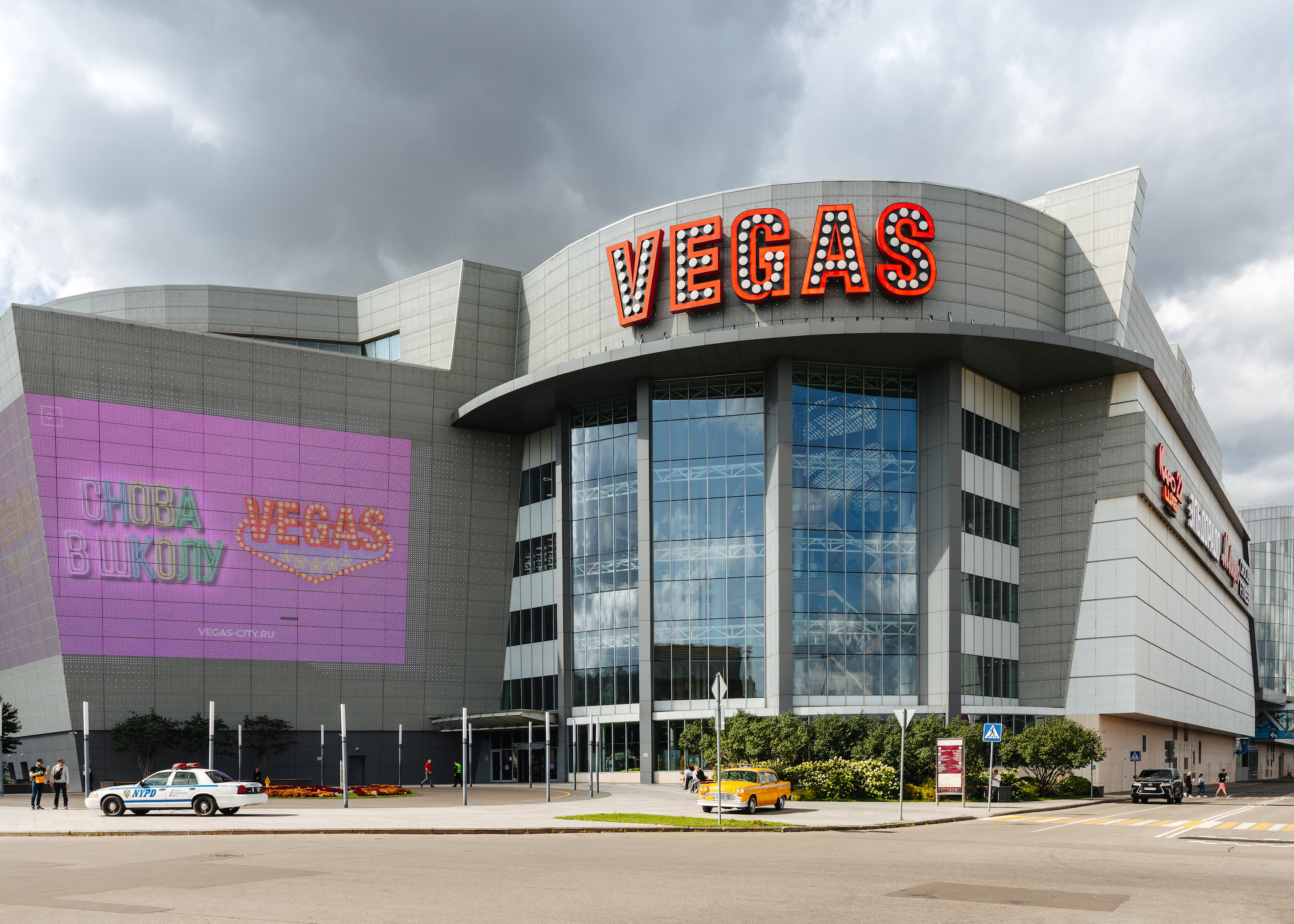 Трк vegas крокус сити