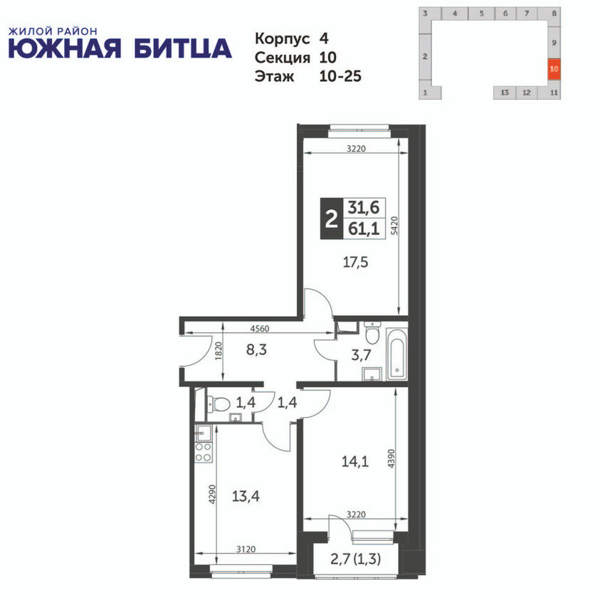 2-комнатная квартира, 62.6 м², за 11.6 млн руб.
