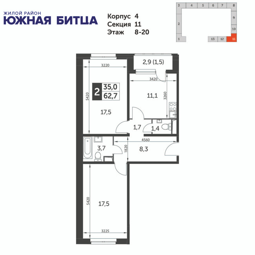 2-комнатная квартира, 63.9 м², за 10.7 млн руб.