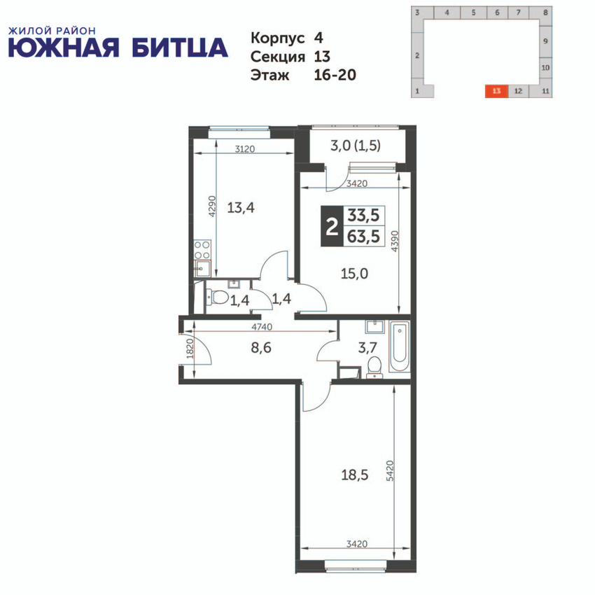 2-комнатная квартира, 63.7 м², за 10.9 млн руб.