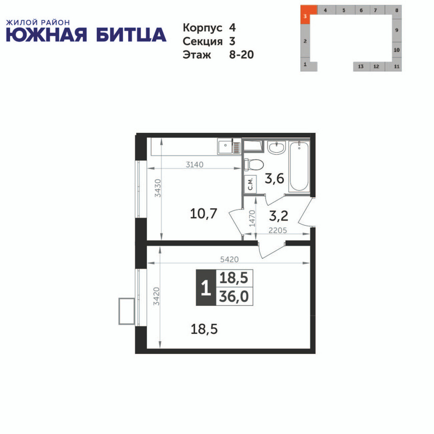 1-комнатная квартира, 36 м², за 8.1 млн руб.