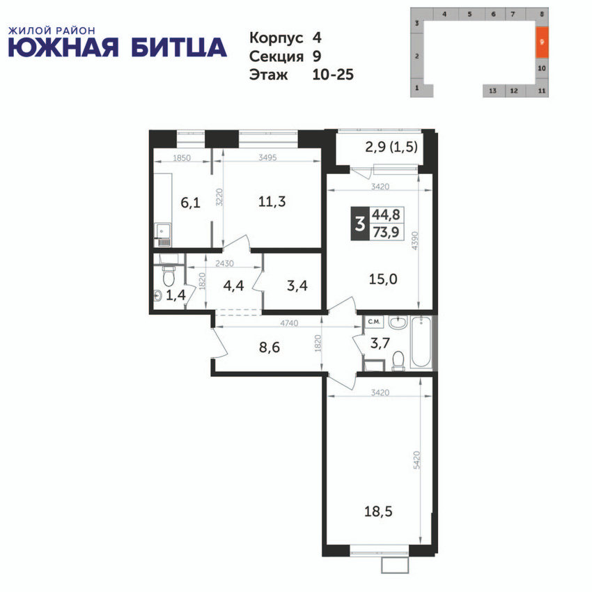3-комнатная квартира, 73.9 м², за 11.7 млн руб.