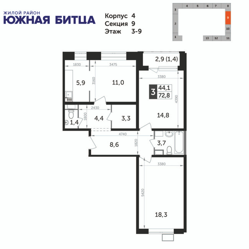 3-комнатная квартира, 73.2 м², за 11.4 млн руб.